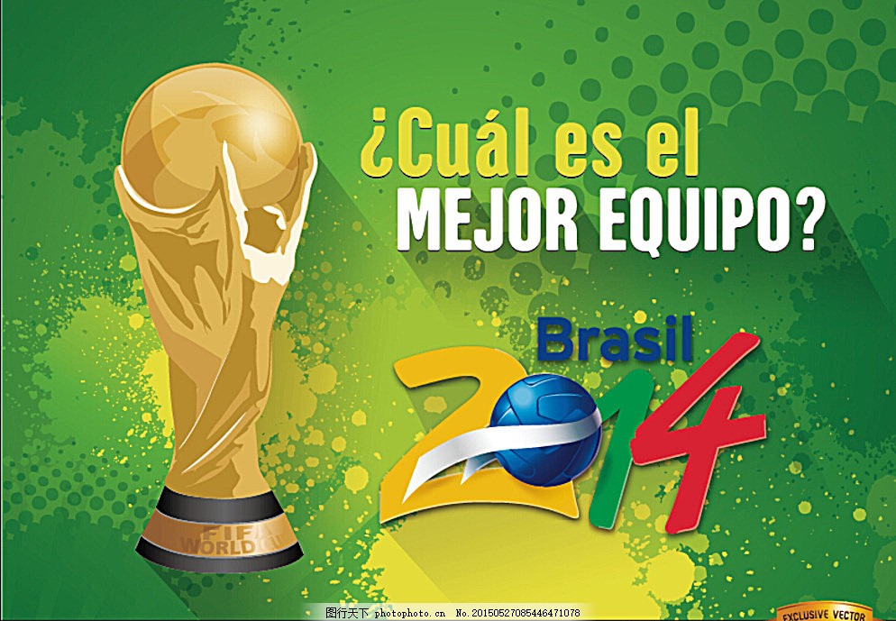 杯的重要环 杯的重要环